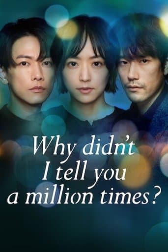Why Didn't I Tell You a Million Times? Image