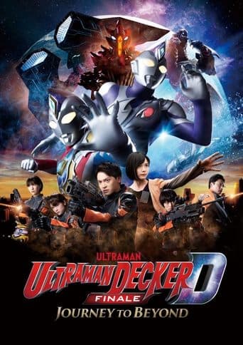Ultraman Decker Finale: Journey to Beyond Image