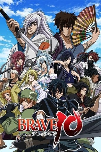 Brave 10 Image