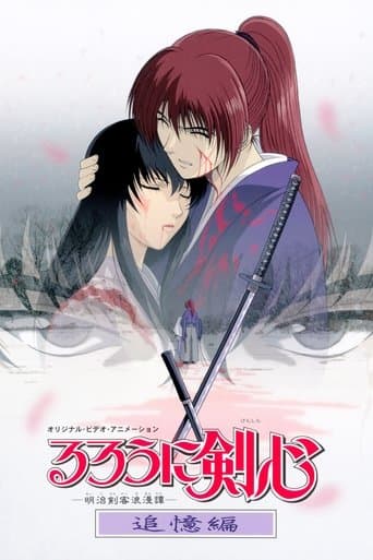 Rurouni Kenshin: Trust & Betrayal Image