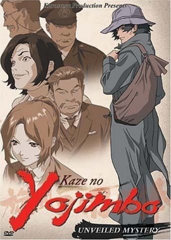 Kaze no Yojimbo Image