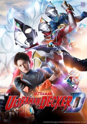 Ultraman Decker Image