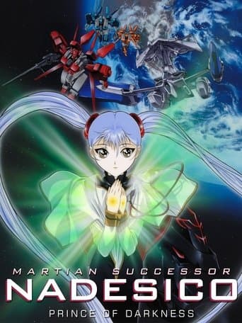 Martian Successor Nadesico: The Motion Picture - Prince of Darkness Image