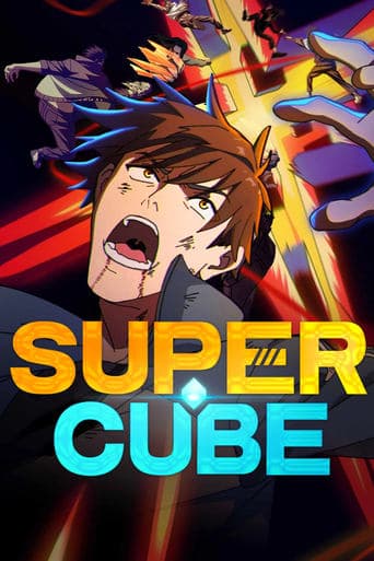 Super Cube Image