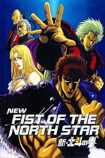 New Fist of the North Star: The Cursed City Image