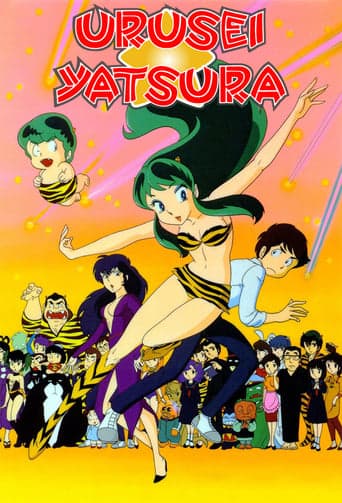 Urusei Yatsura Image