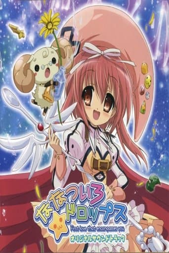 Nanatsu-iro Drops: First Love That Encompasses You Image