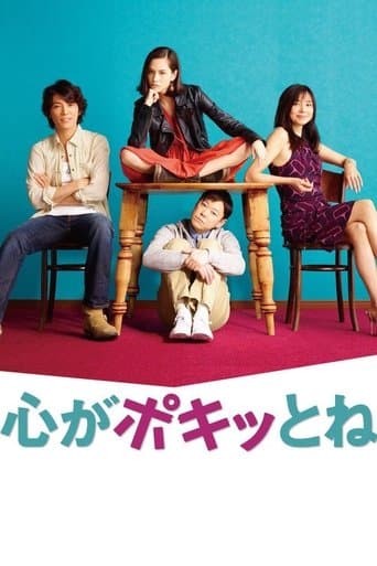 Crazy for Me Image