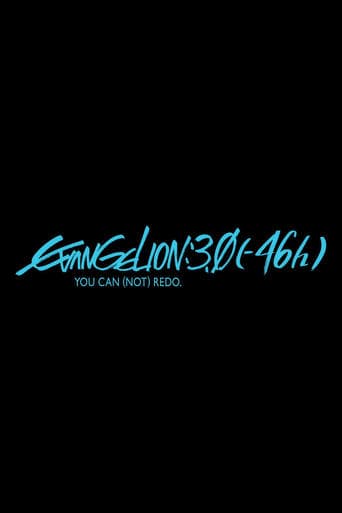 EVANGELION:3.0(-46h) Image