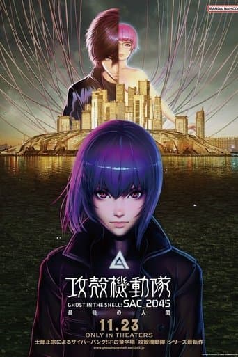 Ghost in the Shell: SAC_2045 The Last Human Image