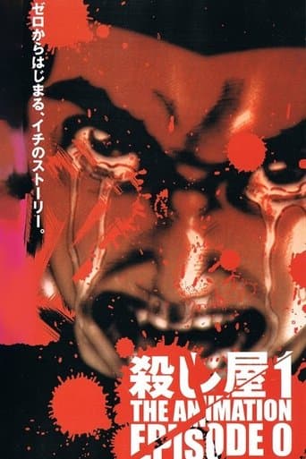 Ichi the Killer: Episode Zero Image
