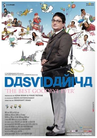 Dasvidaniya Image