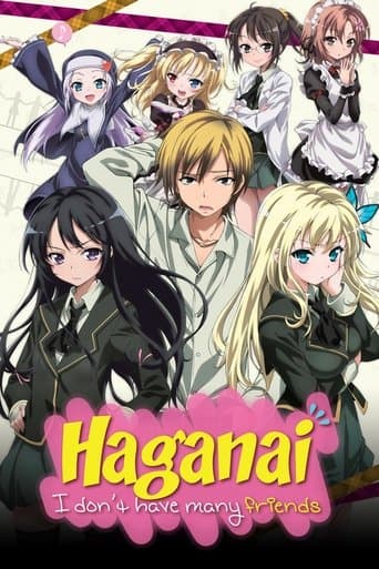 Haganai: I Don't Have Many Friends Image