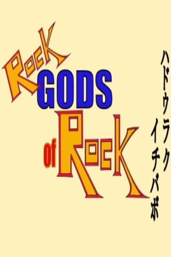 Rock Gods of Rock Image