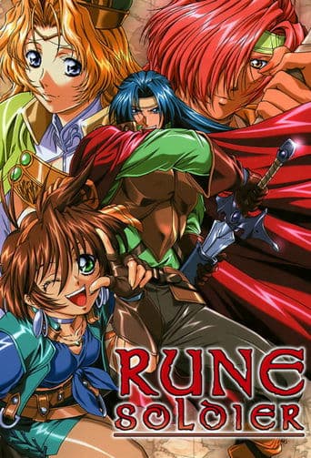 Rune Soldier Image