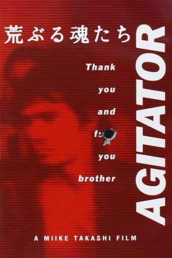 Agitator Image