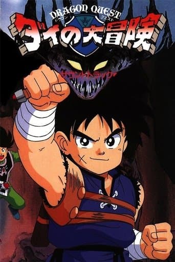 Dragon Quest: The Adventure of Dai Image