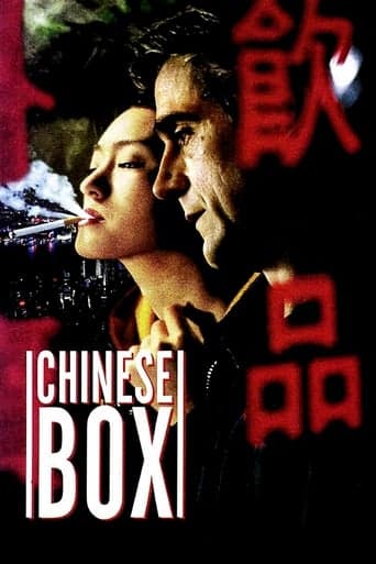 Chinese Box Image