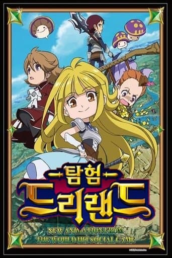 Driland Image