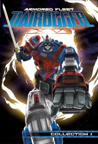 Armored Fleet Dairugger XV Image