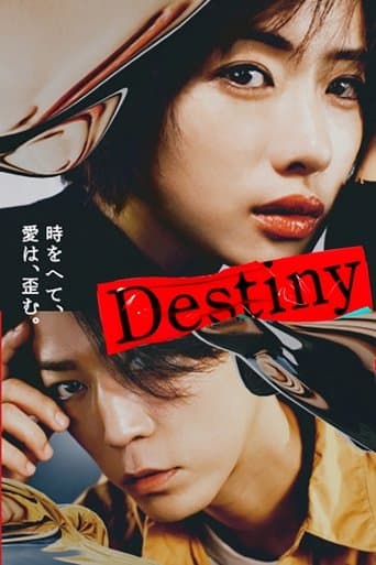Destiny Image