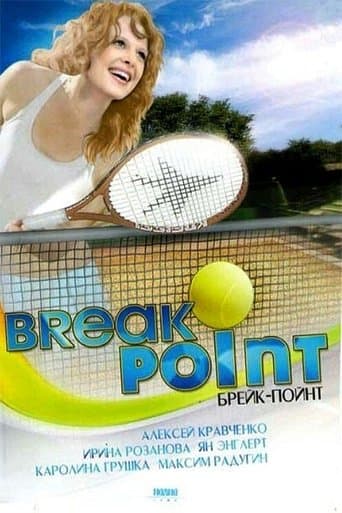 Break Point Image