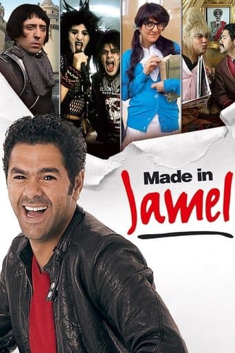 Made in Jamel Image