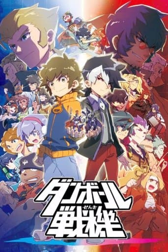 Danball Senki Image