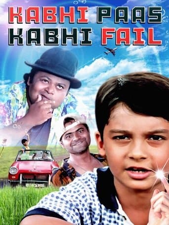 Kabhi Paas Kabhi Fail Image