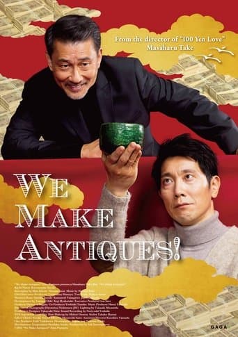 We Make Antiques! Image