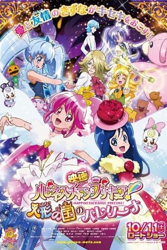 Happiness Charge Precure! the Movie: Ballerina of the Doll Kingdom Image