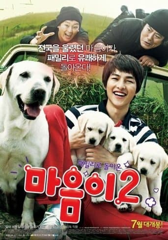 Hearty Paws 2 Image