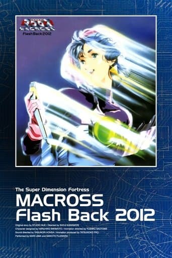 The Super Dimension Fortress Macross: Flash Back 2012 Image
