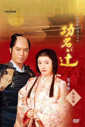 Love and Glory Image
