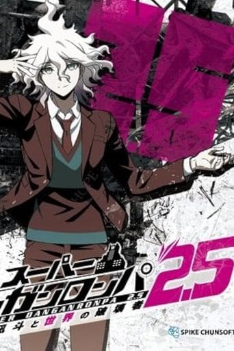 Super Danganronpa 2.5: Komaeda Nagito to Sekai no Hakaimono Image