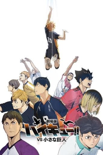 HAIKYU!! VS the Little Giant Image