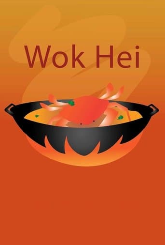 Wok Hei Image