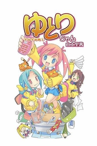 Yutori-chan Image