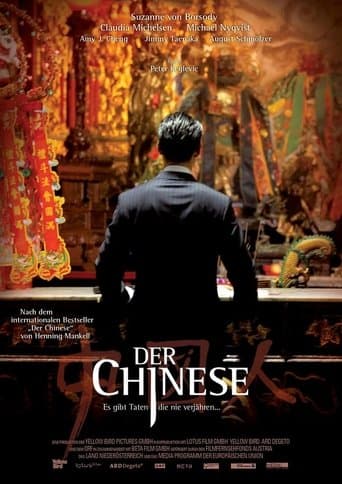 The Chinese Man Image