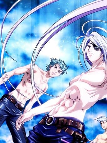 Tenjō Tenge - The Past Chapter Image