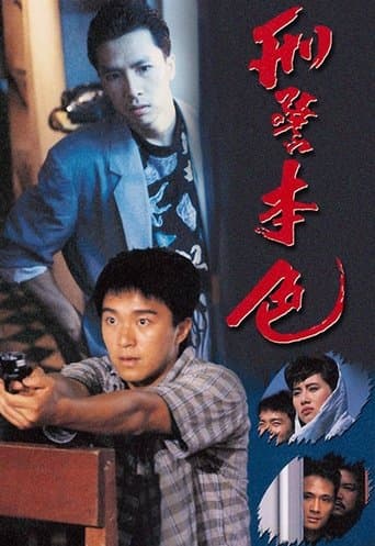 The Last Conflict Image