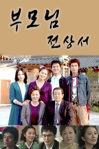 Precious Family Image