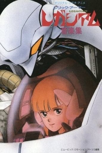 Relic Armor Legaciam Image