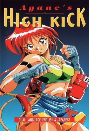 Ayane-chan High Kick Image