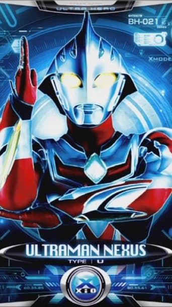 Ultraman Nexus Image
