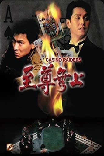 Casino Raiders Image