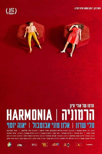 Harmonia Image