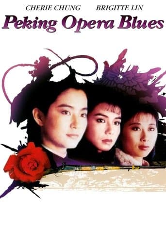 Peking Opera Blues Image