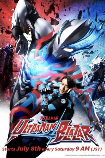 Ultraman Blazar Image