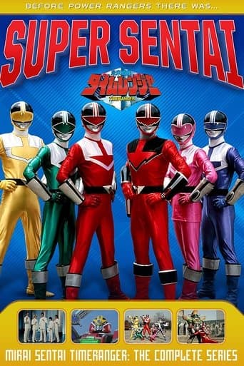 Mirai Sentai Timeranger Image